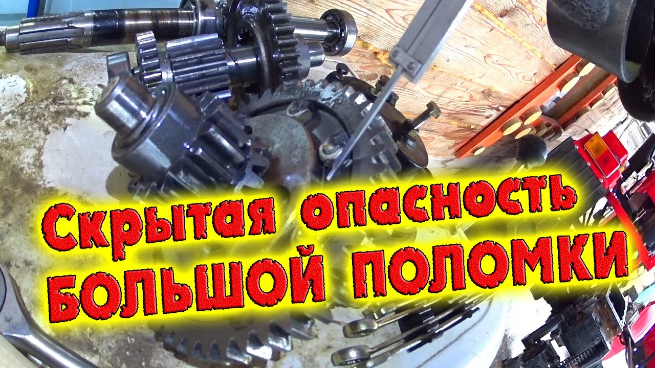СКРЫТАЯ ОПАСНОСТЬ БОЛЬШОЙ ПОЛОМКИ / МОТОТРАКТОР РУСИЧ И ЕГО МОДИФИКАЦИИ