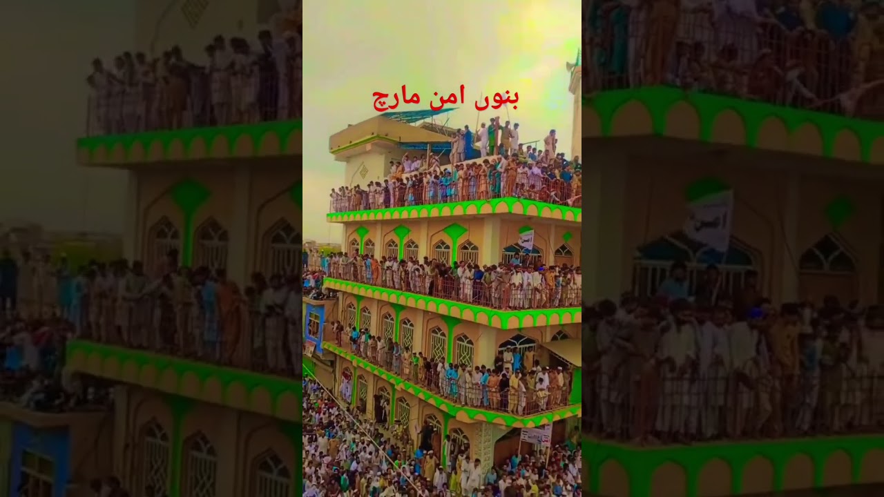 #bannu