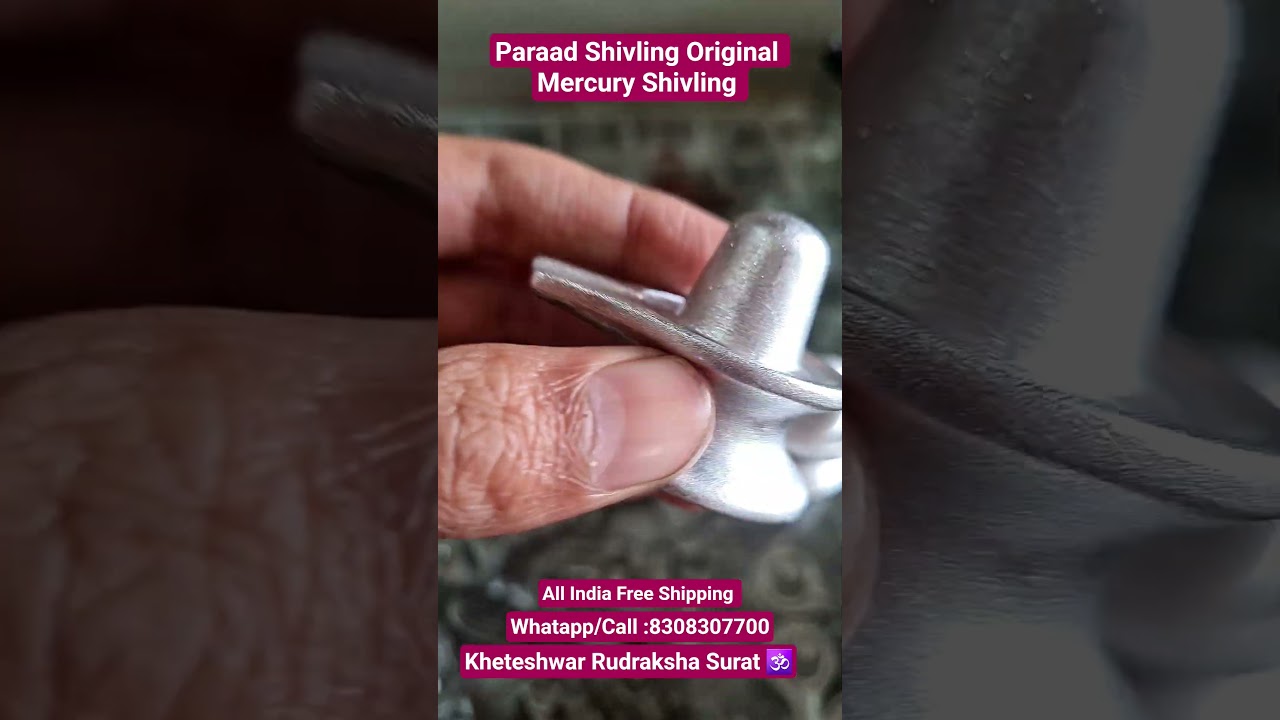 Parad Shivling  Mercury #parad #shivling #Mercury #real #shop #trend #viralshorts #feedviral #shiv