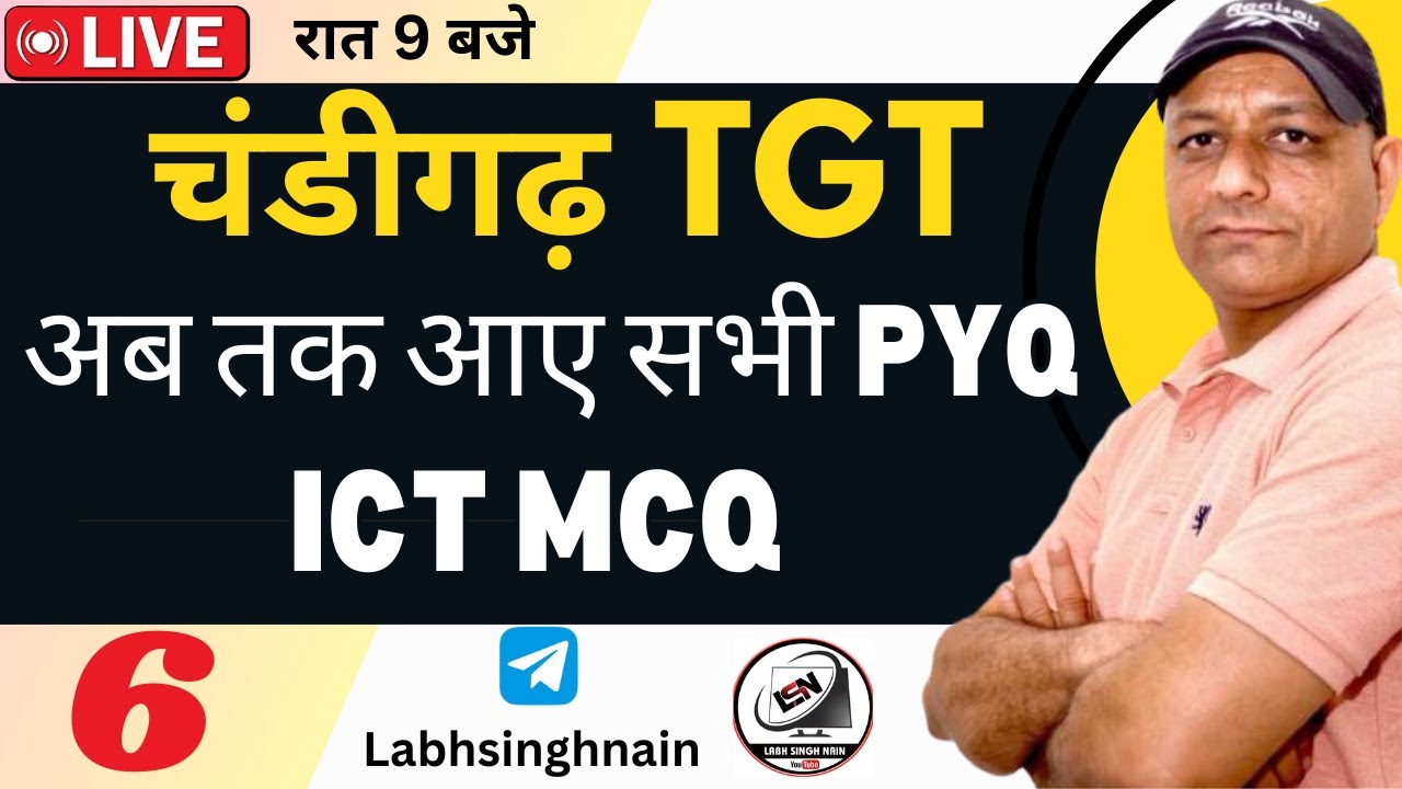 Chandigarh ICT PYQ Class 6 | ICT MCQ | Chandigarh TGT | HSSC | SSC |  BSPHCL | UPSSSC #labhsinghnain