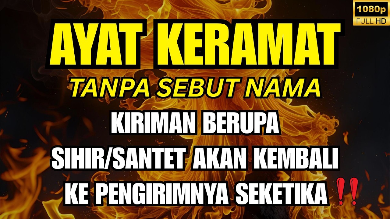 INI DIA VIDEO RUQYAH WAJIB! AYAT RUQYAH PENGUSIR JIN TERLENGKAP
