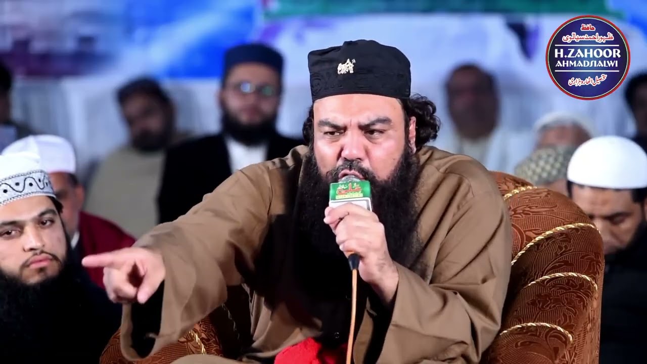 Naat khawan aur molviyo ko paigham by mufti jama ul Deen bagdadi|H Zahoor Ahmed Sialvi