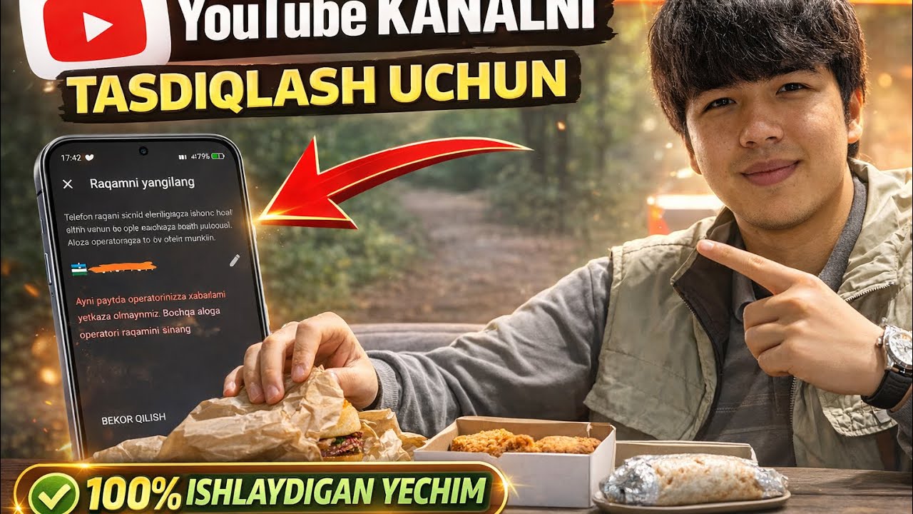 YouTube Kanalni Tasdiqlash Uchun Telefon Raqam Muammosi | 100% Ishlaydigan Yechim #shaxsiytelefon