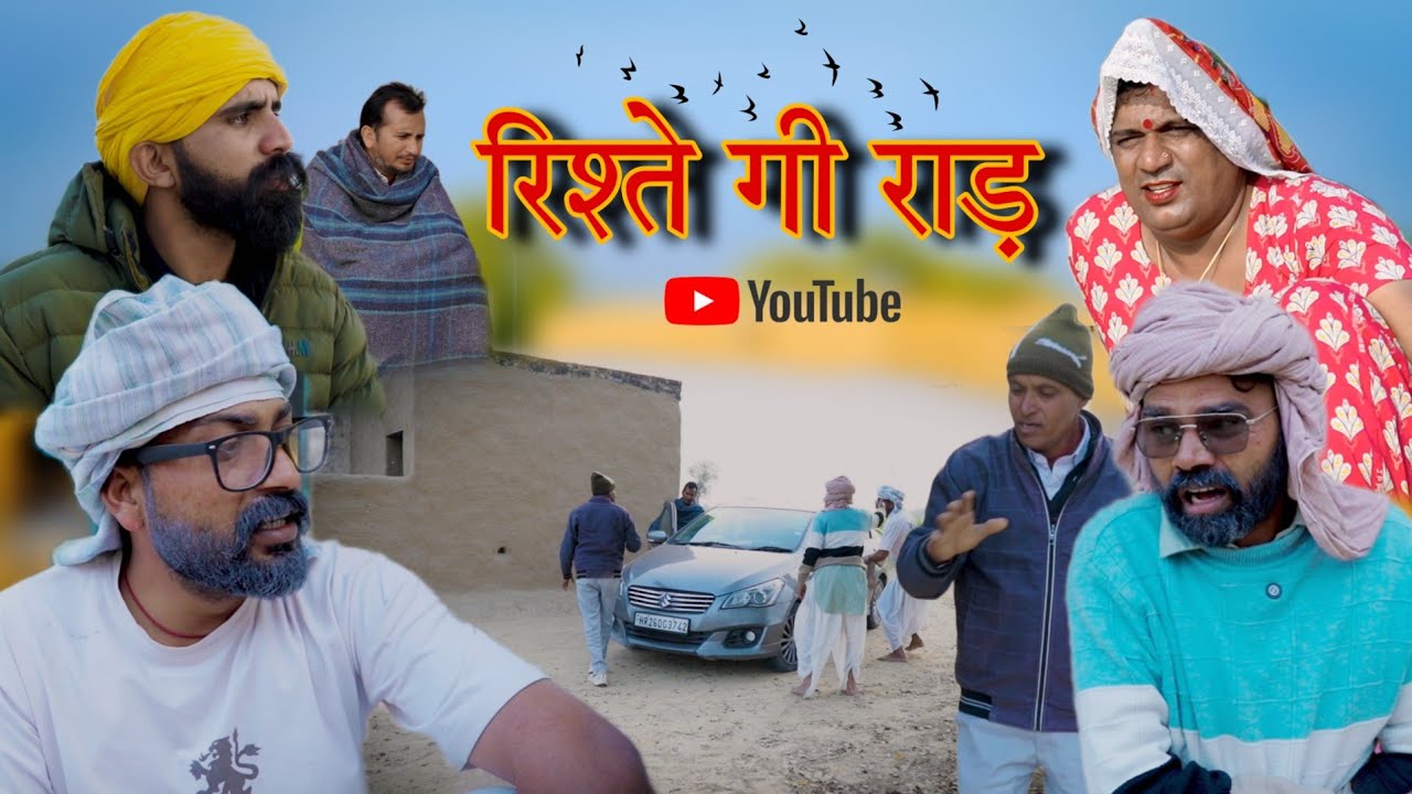 ताई गा रिश्तेदार । Rajasthani Comedy । Dhakad Tai  Madan Nyolkhi Comedy Surender ki comedy#धाकड़_ताई