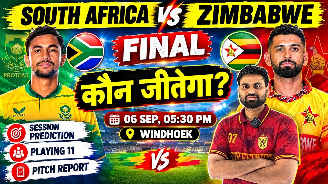 South africa vs zimbabwe final match prediction, sa vs zim today match prediction