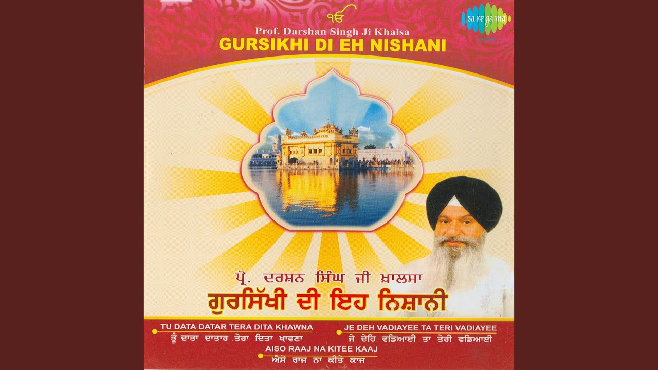 Gursikhi Di Eh Nishani