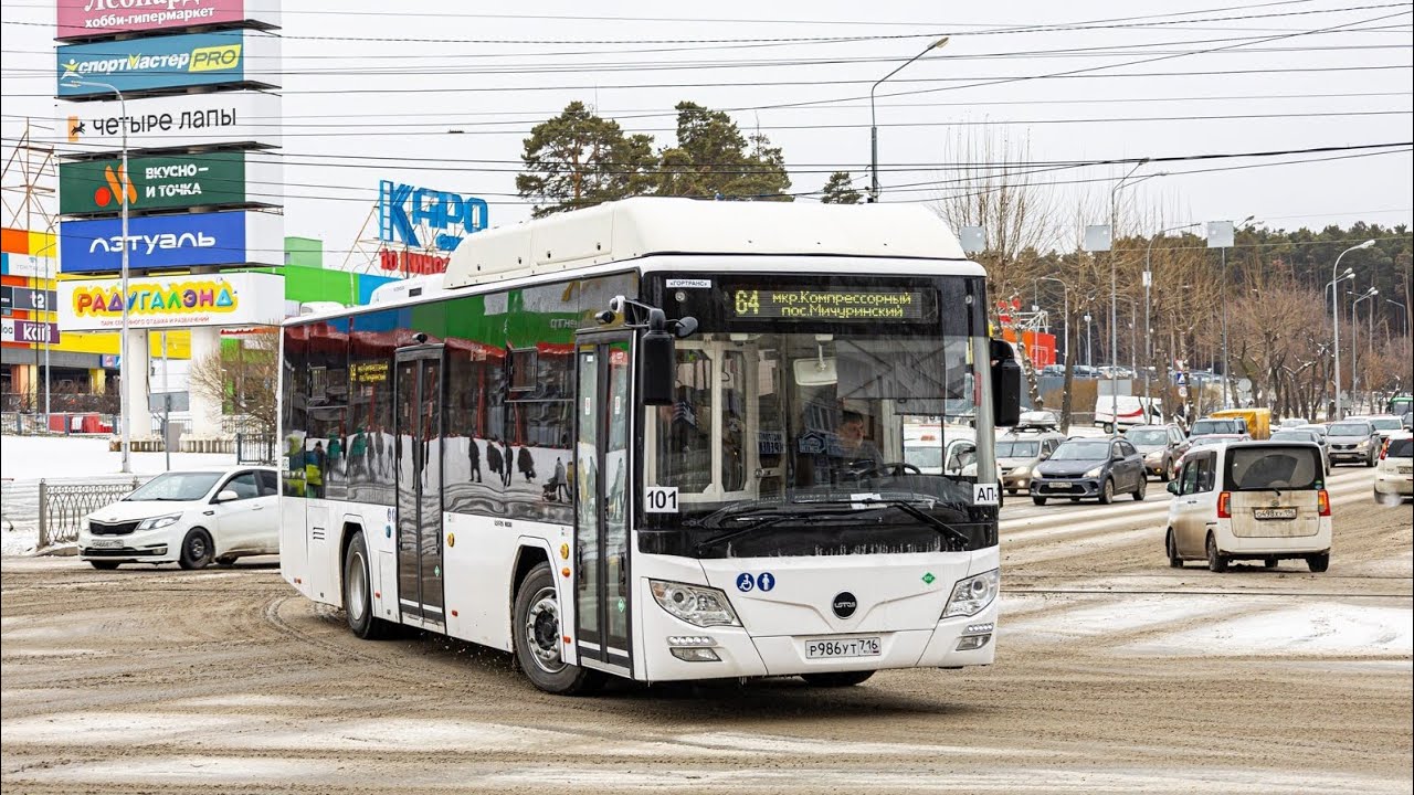 Поездка на автобусе Lotos-105C02 Маршрут 78 г.Симферополь