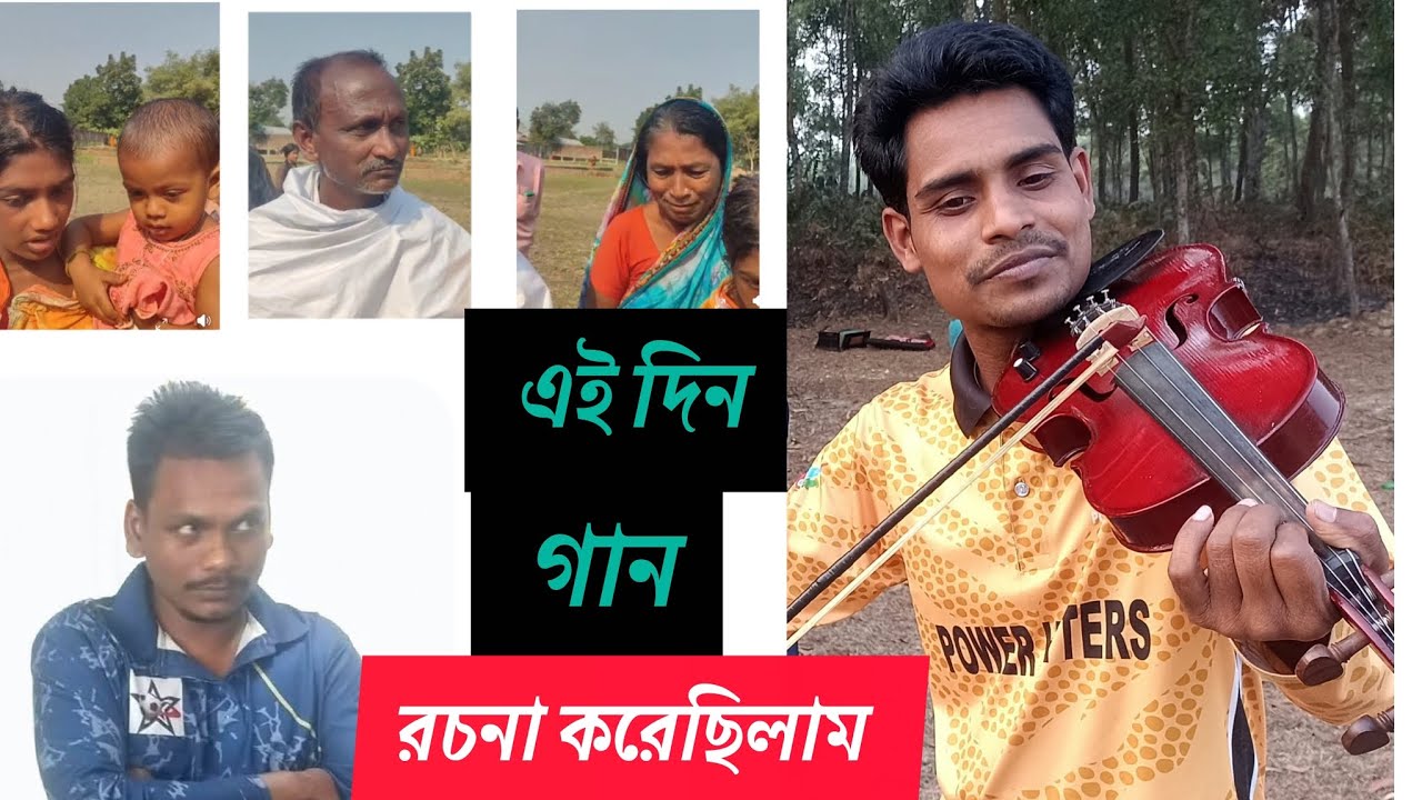 সম্পূর্ণ নতুন একটি গান একজন মানুষ যে জন মারে মারলো পোড়া জাতিকে  singer mazharul Sarkar  
