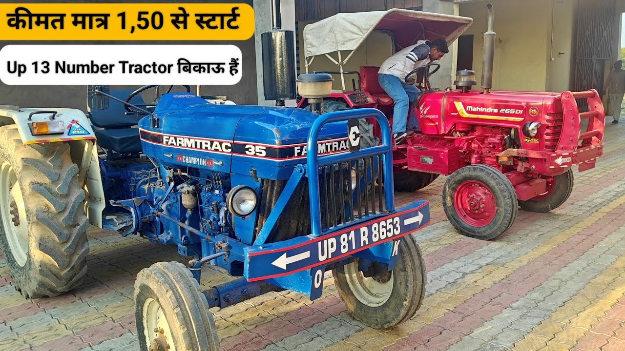 Mahindra 265 Di बिकाऊ हैं 9756145188  second hand tractor price 2025 @Villagerkisan. 
