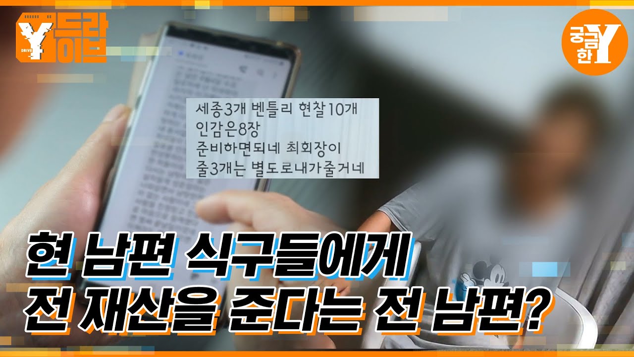 6남매의 호텔살이 | Y드라이브