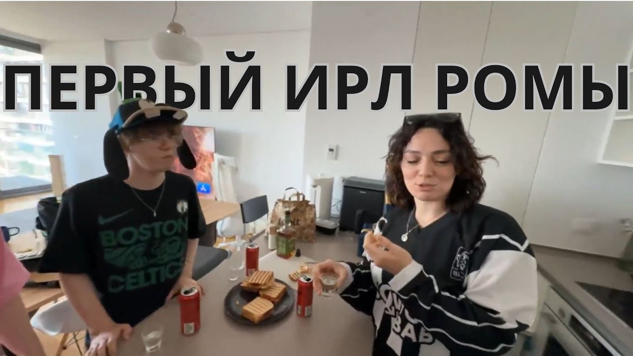 Первый ИРЛ стрим Макривского с Шадоукеком, Ктомом, Гвином | mokrivskyi
