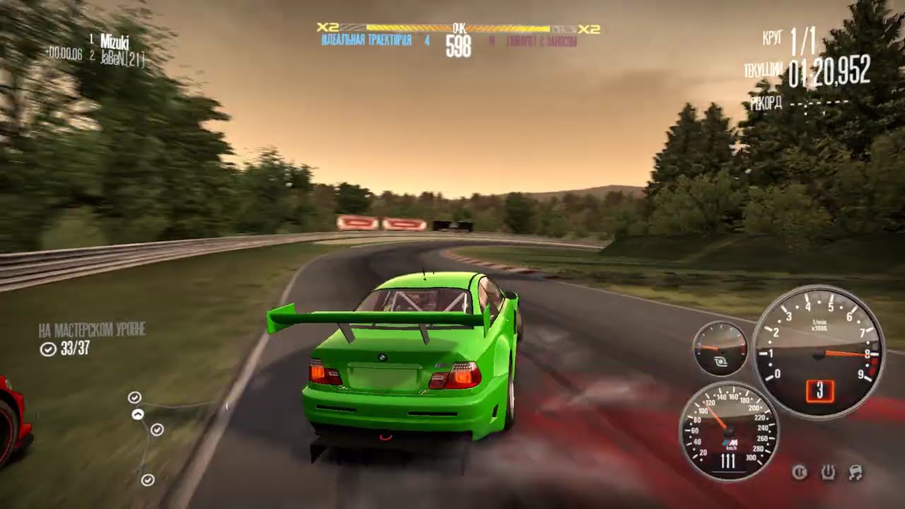 ♡ Need For Speed: Shift (2009) ♥ #199 ♡ #2026 ♥