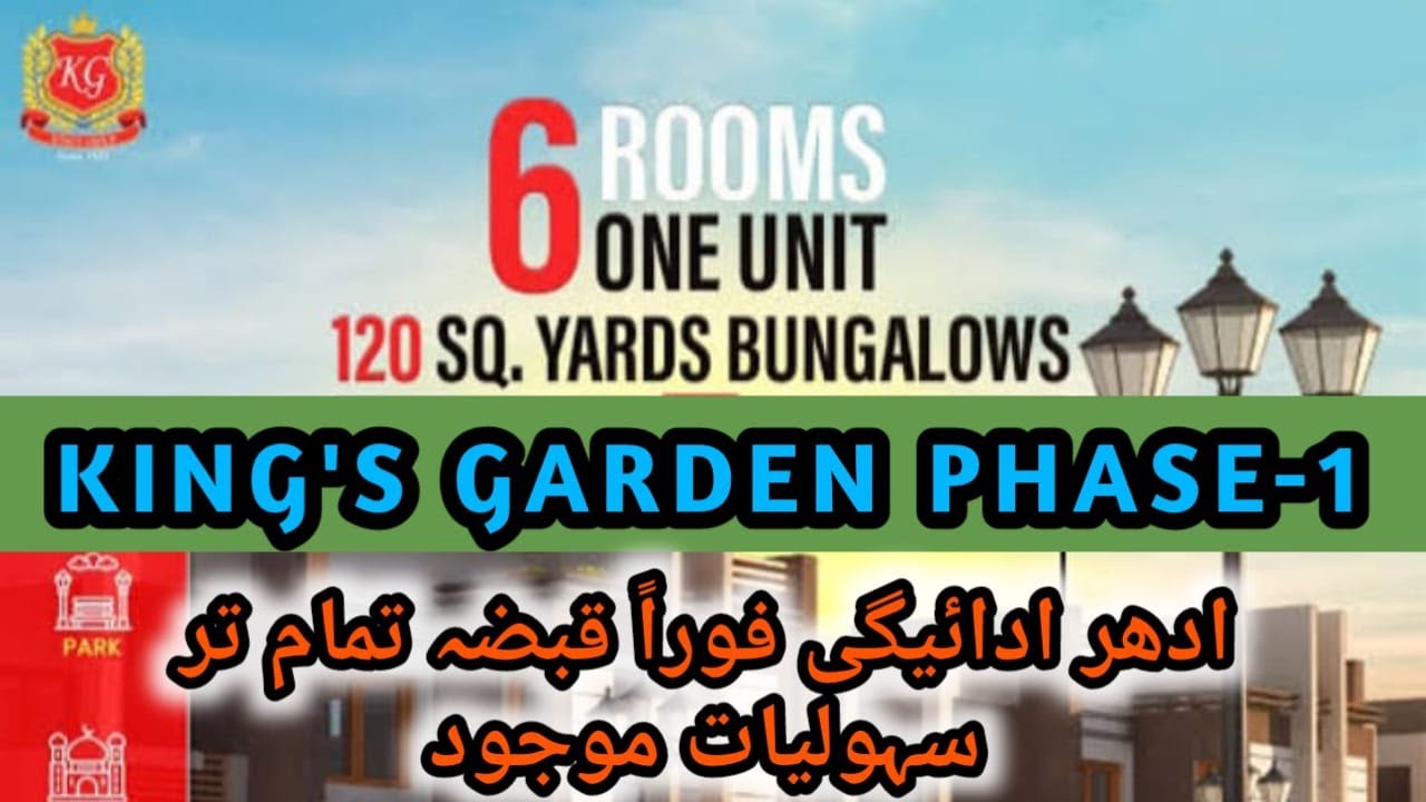 Kings Garden Phase-1 One Unit Beautiful Banglow || Scheme 33 Karachi Updates