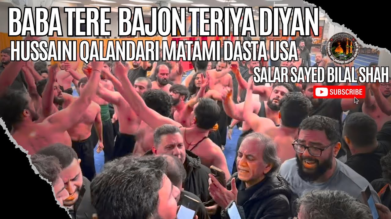 BABA TERE BAJON TERIYAN DIYAN | Hussaini Qalandari Matami Dasta (USA) | Salar Sayed Bilal Shah