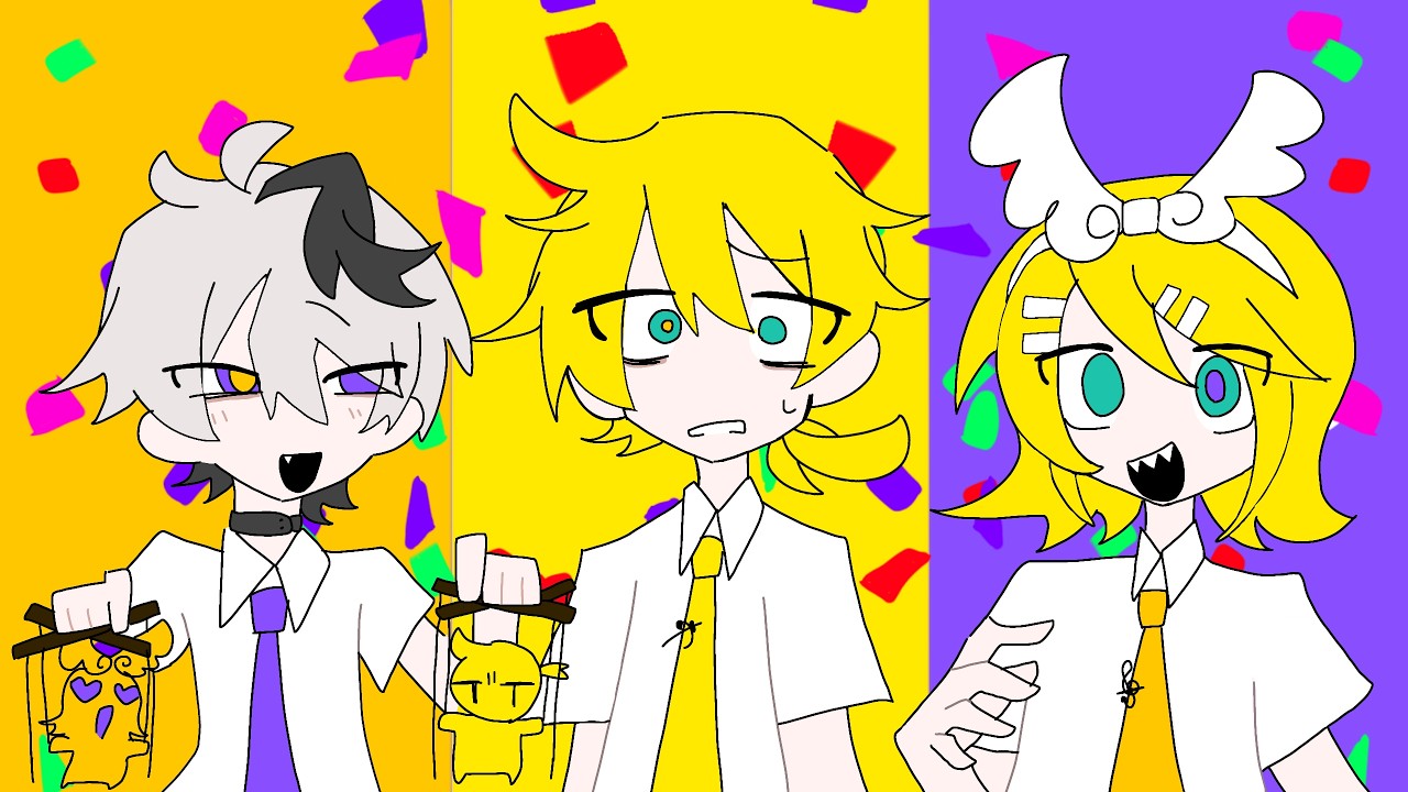 【VOCALOIDカバー】/バゥムクゥヘン・エンドロゥル/鏡音レン、鏡音リン、flower