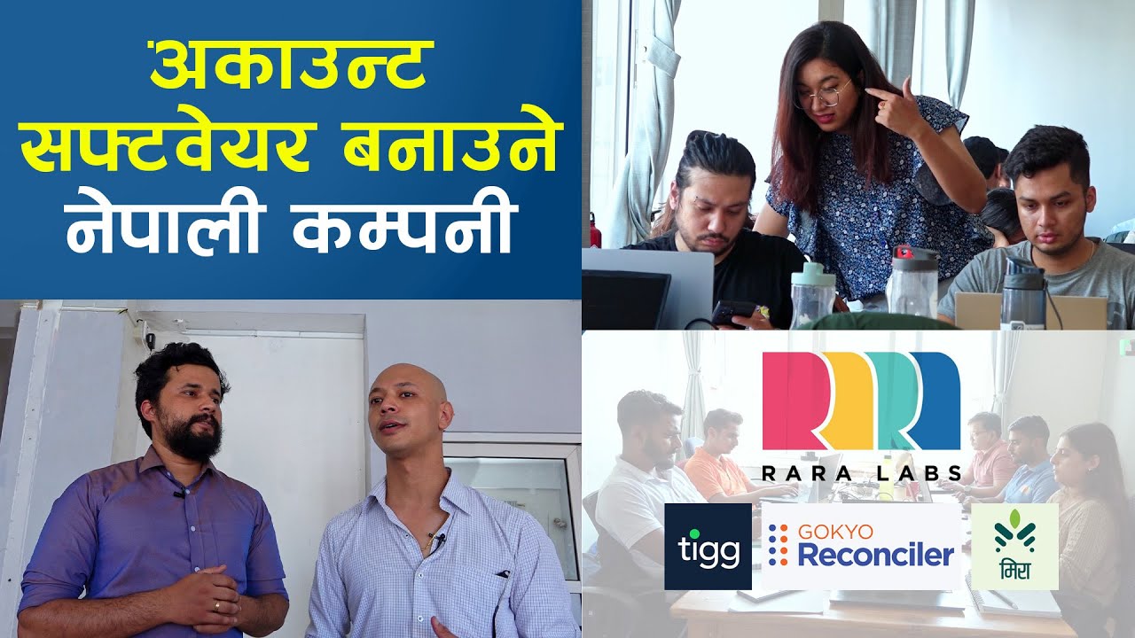 अकाउन्ट सफ्टवेयर बनाउने नेपाली कम्पनी | Rara Labs Visit | Maker of Tigg & Gokyo Accounting Software
