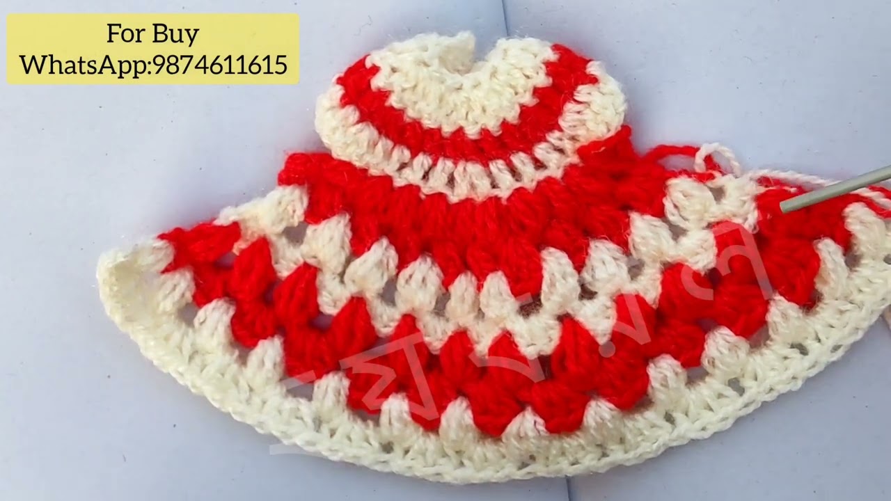 How to make Crochet sweater for Laddu Gopal Amar gopaler uler sweater আমার গোপালের সোয়েটার
