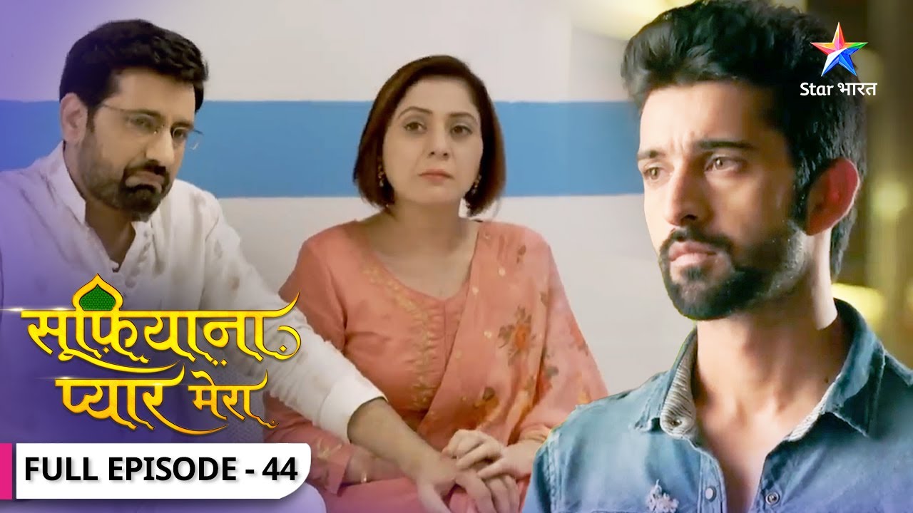 Sufiyana Pyaar Mera | Zaroon ne rakha Saltanat ka khayaal | FULL EPISODE-44 | सूफ़ियाना प्यार मेरा