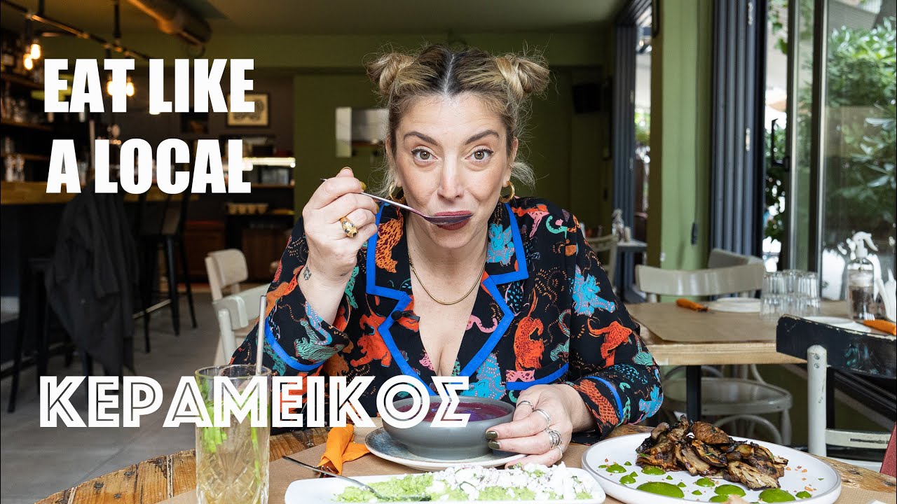 #EatLikeALocal στον Κεραμεικό για comfort φαγητάρες και φανταστικά κοκτέιλ