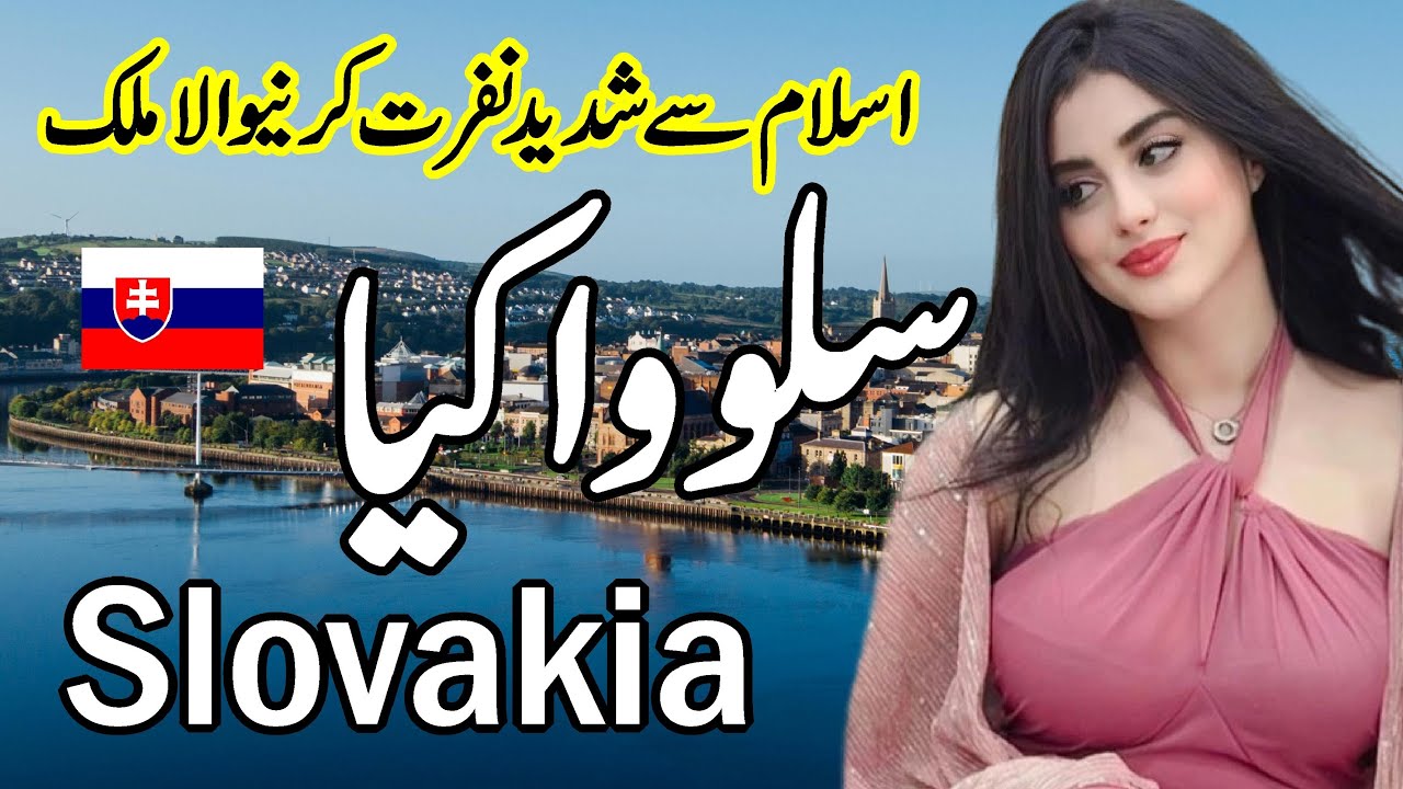 Travel To Beautiful Country Slovakia|Complete Documentry and Facts about Slovakia urdu & hindi