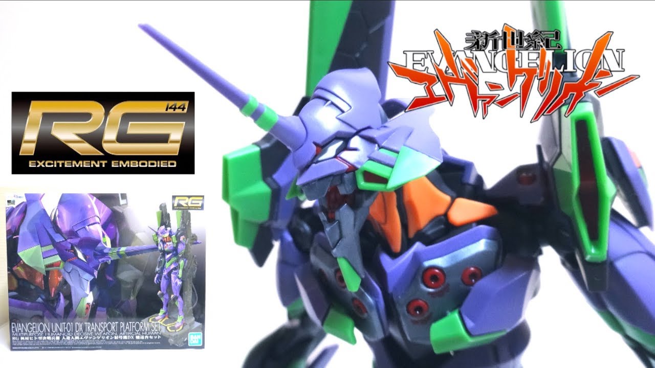 【新世紀エヴァンゲリオン】傑作！RG エヴァンゲリオン初号機 DX 輸送台セット ヲタファのプラモデル徹底レビュー / Plastic Model RG Evangelion Unit-01