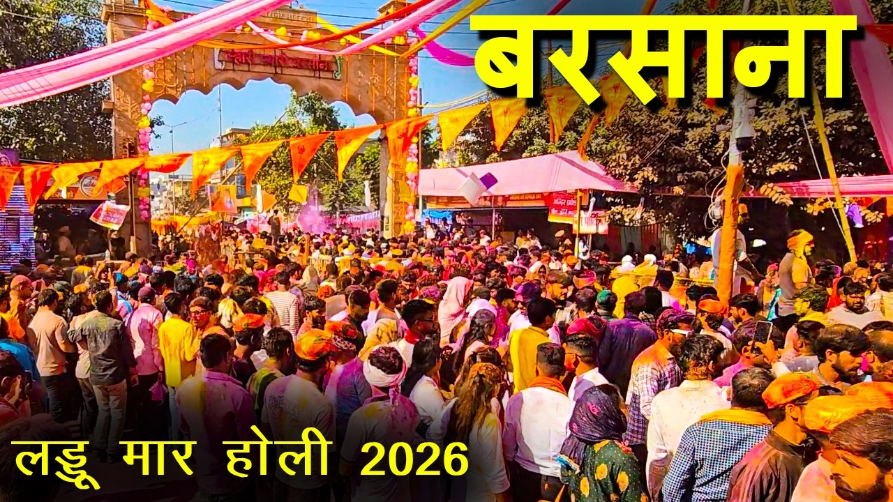 लड्डू मार होली बरसाना, Laddumar Holi in Barsana 2026, Complete Tour Guide, Braj Holi 2026