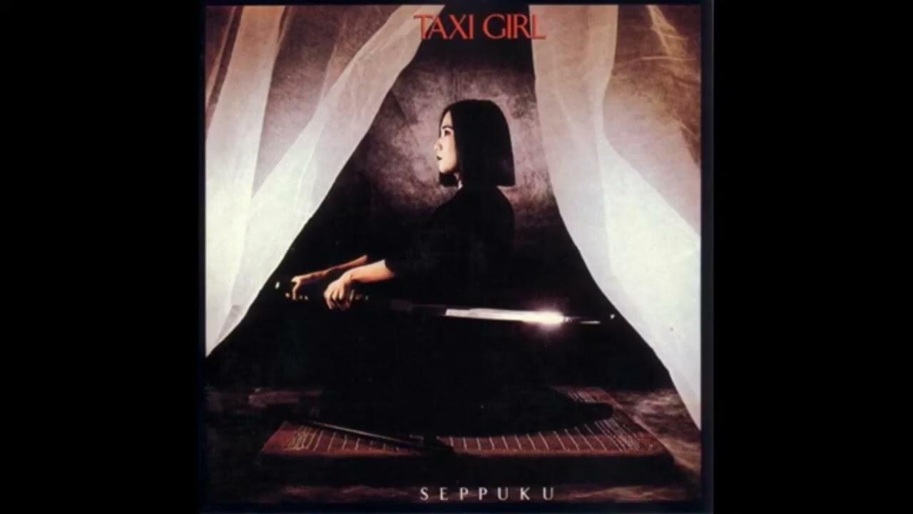 TAXI-GIRL - Les armées de la nuit (1981)