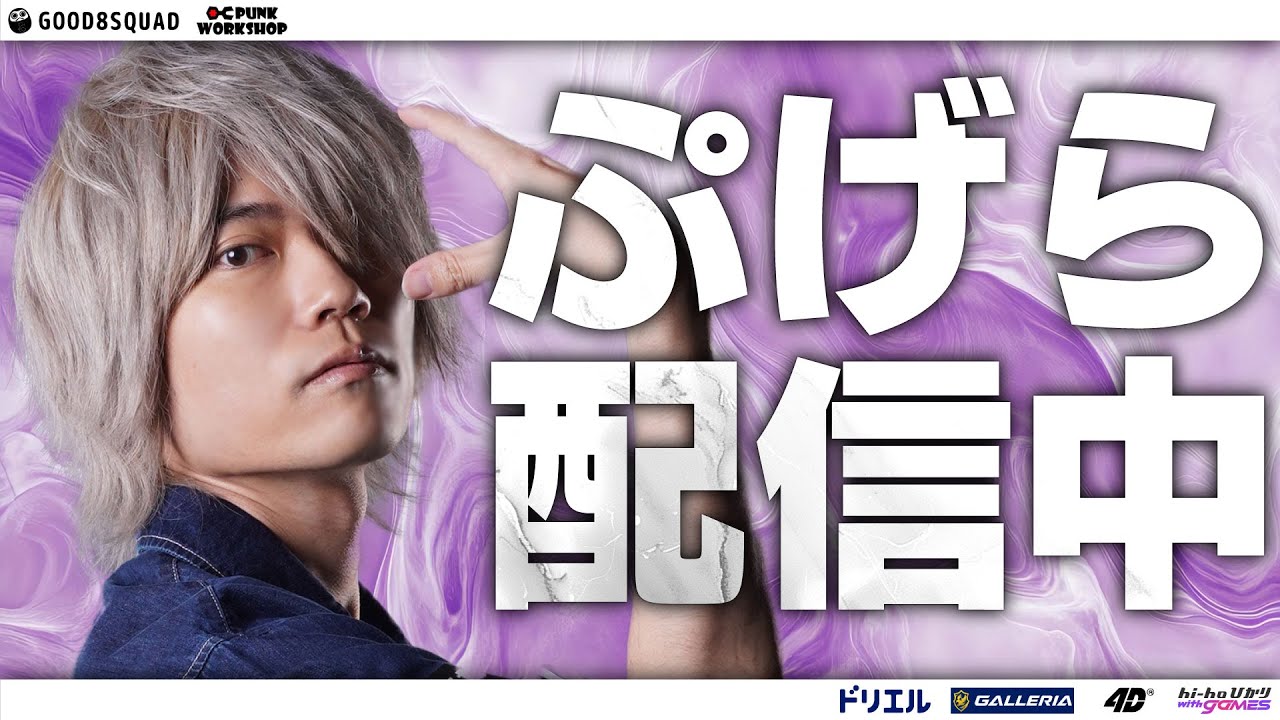 【スト6】OK 始めよう 今 Go fight 戦う姿を