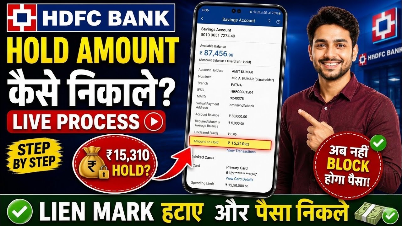 How to Remove Hold Amount in HDFC Bank 2026 💸 | How to Unhold HDFC Bank Balance & Remove Lien Mar...