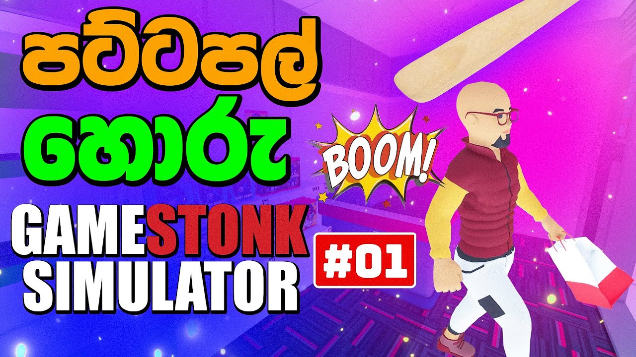 Facing Tons of Thieves in Gamestonk Simulator: Gone Rogue!