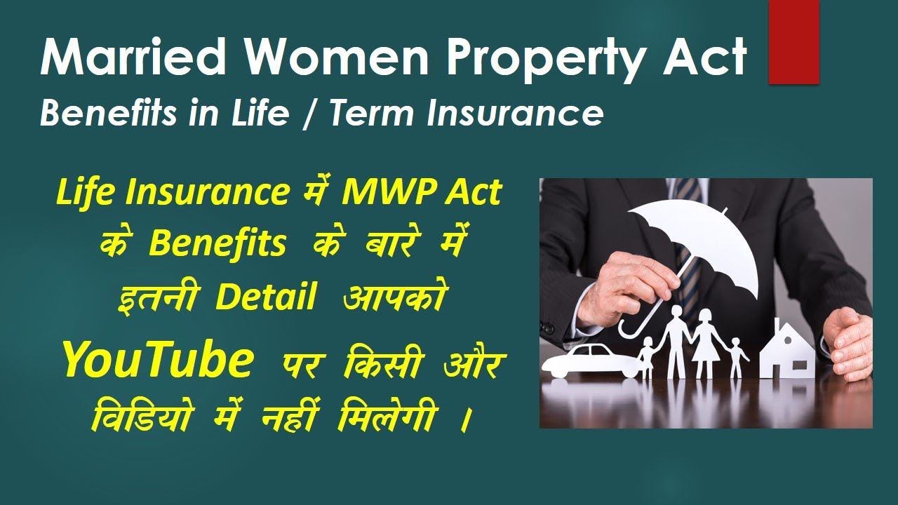 MARRIED WOMEN PROPERTY ACT Best For Term Insurance Plan