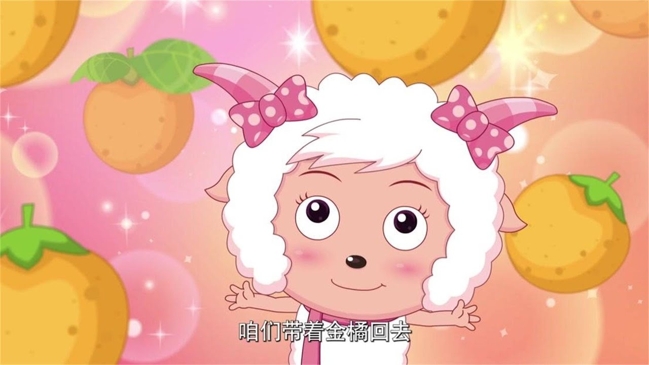 喜羊羊与灰太狼：懒羊羊的宠物蛋蛋是谁，蛋蛋被谁吃了
