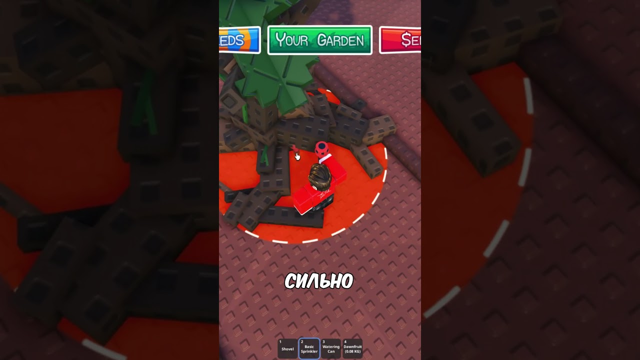 ЛУЧШИЕ СОВЕТЫ ДЛЯ САДОВЫХ ГОРИЗОНТОВ В РОБЛОКСЕ! GARDEN HORIZONS В ROBLOX