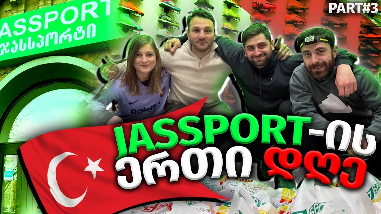 JASSPORT-ის ერთი დღე PART#3 I & თურქეთი+გათამაშება!!