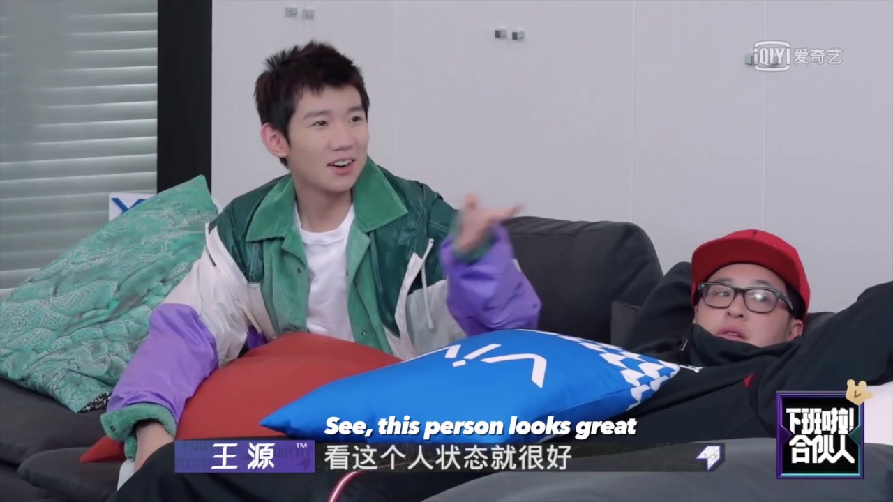 【SUB】【TFBOYS 王源】《潮流合伙人》第12期王源片段 | FOURTRY EP12 ROY WANG CUT