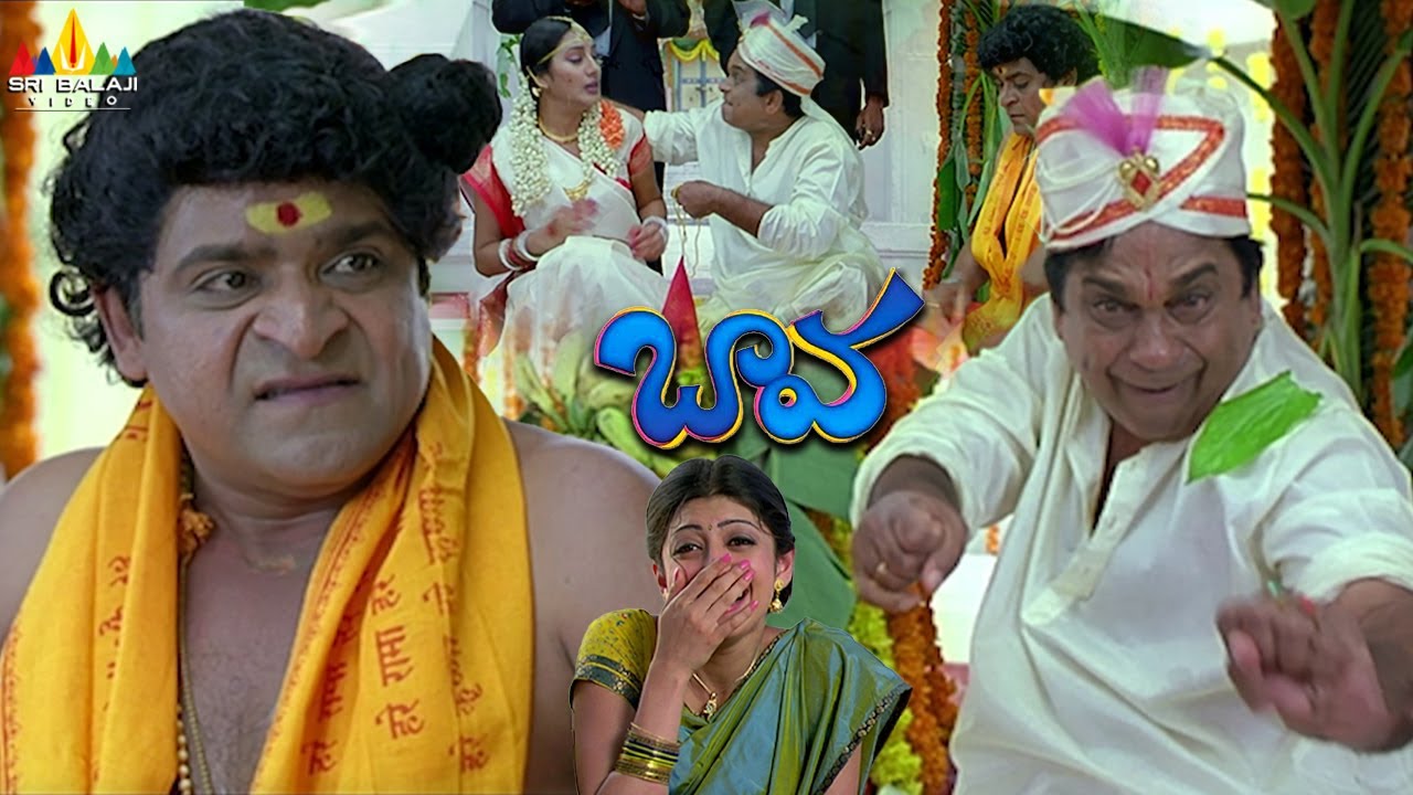 Brahmanandam's Marriage Comedy | Baava | Telugu Movie Scenes | Ali | Pranitha | Sri Balaji Video