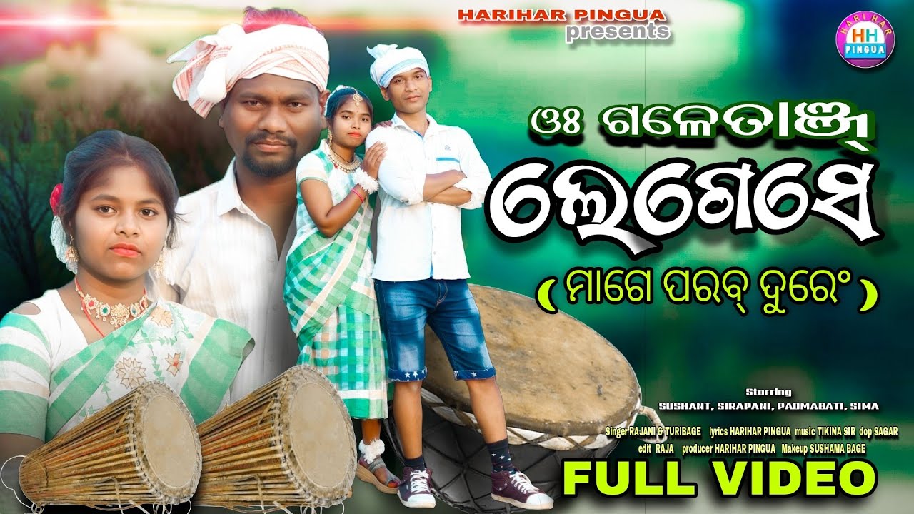 MAGE POROB VIDEO SONG 2026/OH GALETANJ LEGESE/HARIHAR PINGUA/TURI BAGE/HO MUNDA TRADITIONAL SONG/