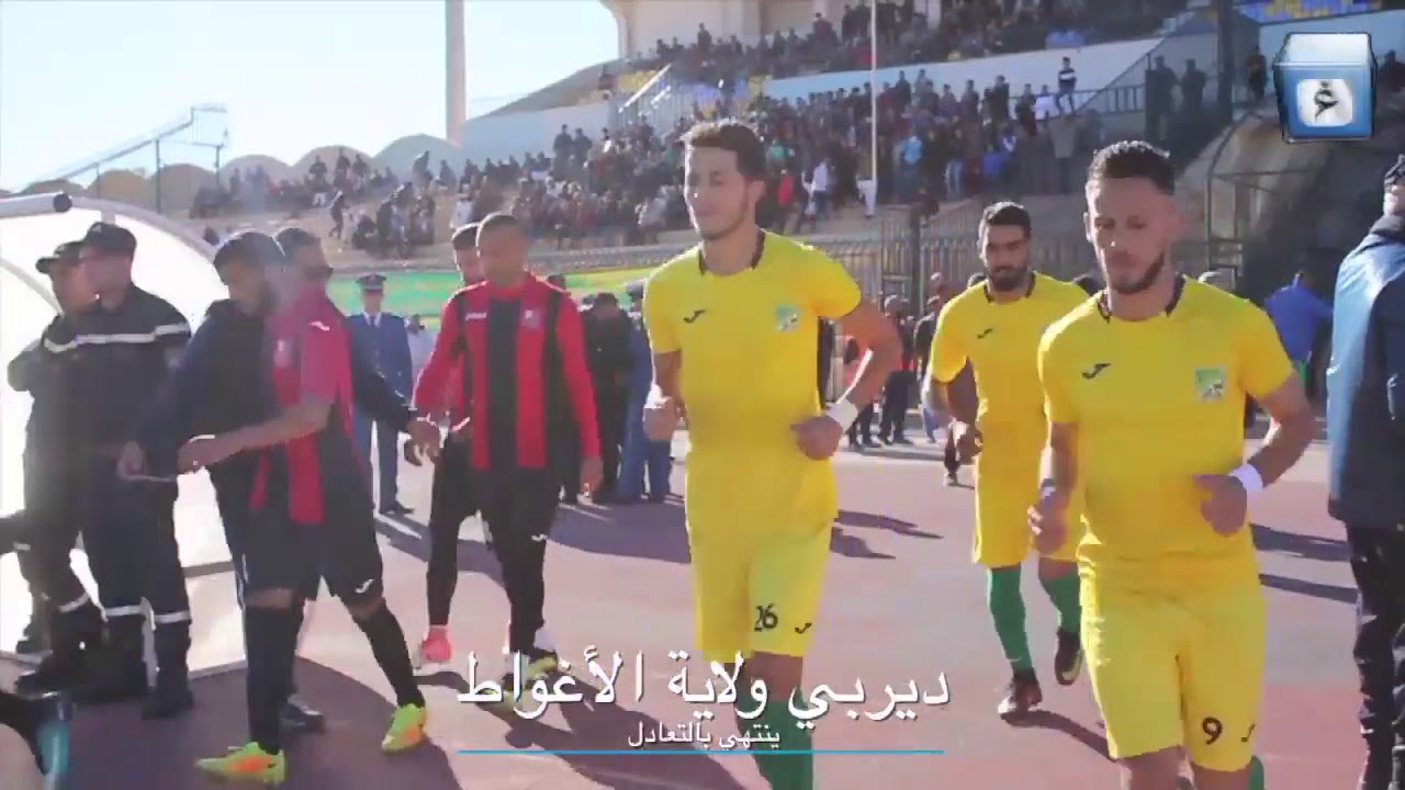 ديربي الفقراء في ولاية الاثرياء الاغواط