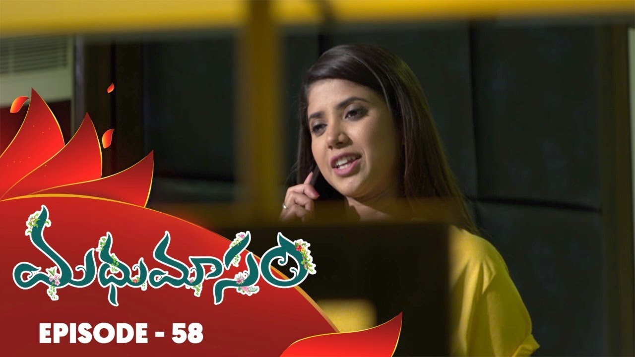 Madhumasam - Episode 58 | 9th November 19 | Gemini TV Serial | Telugu Serial