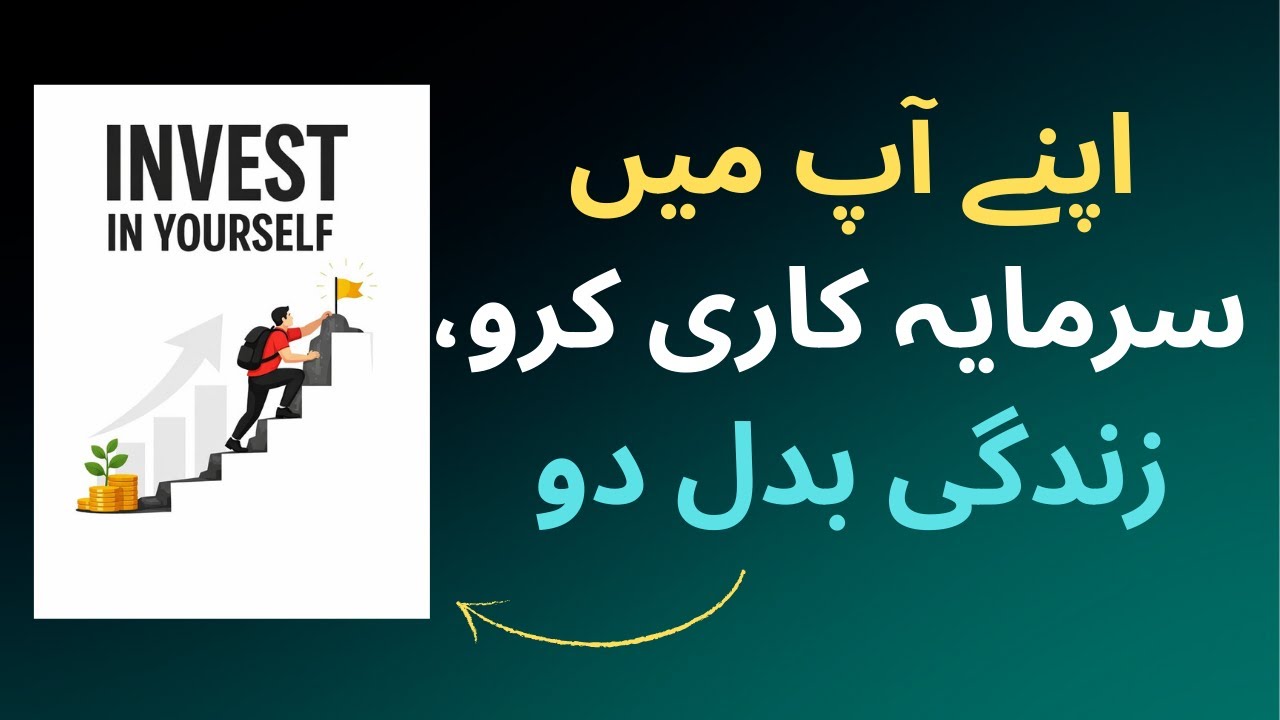Invest in Yourself NOW or Regret It FOREVER
