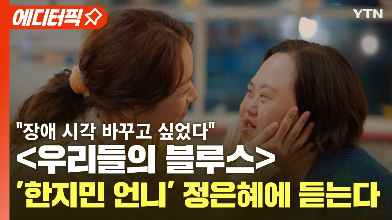 [에디터픽] 