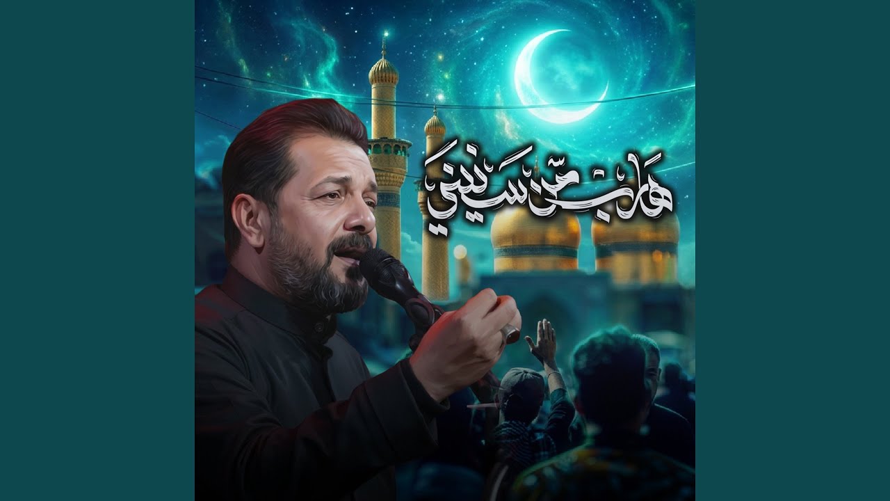 هارب من سنيني