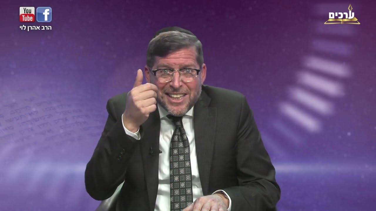 רוצים ניסים? כוונו את השעון | פרשת ויצא עם הרב אהרן לוי