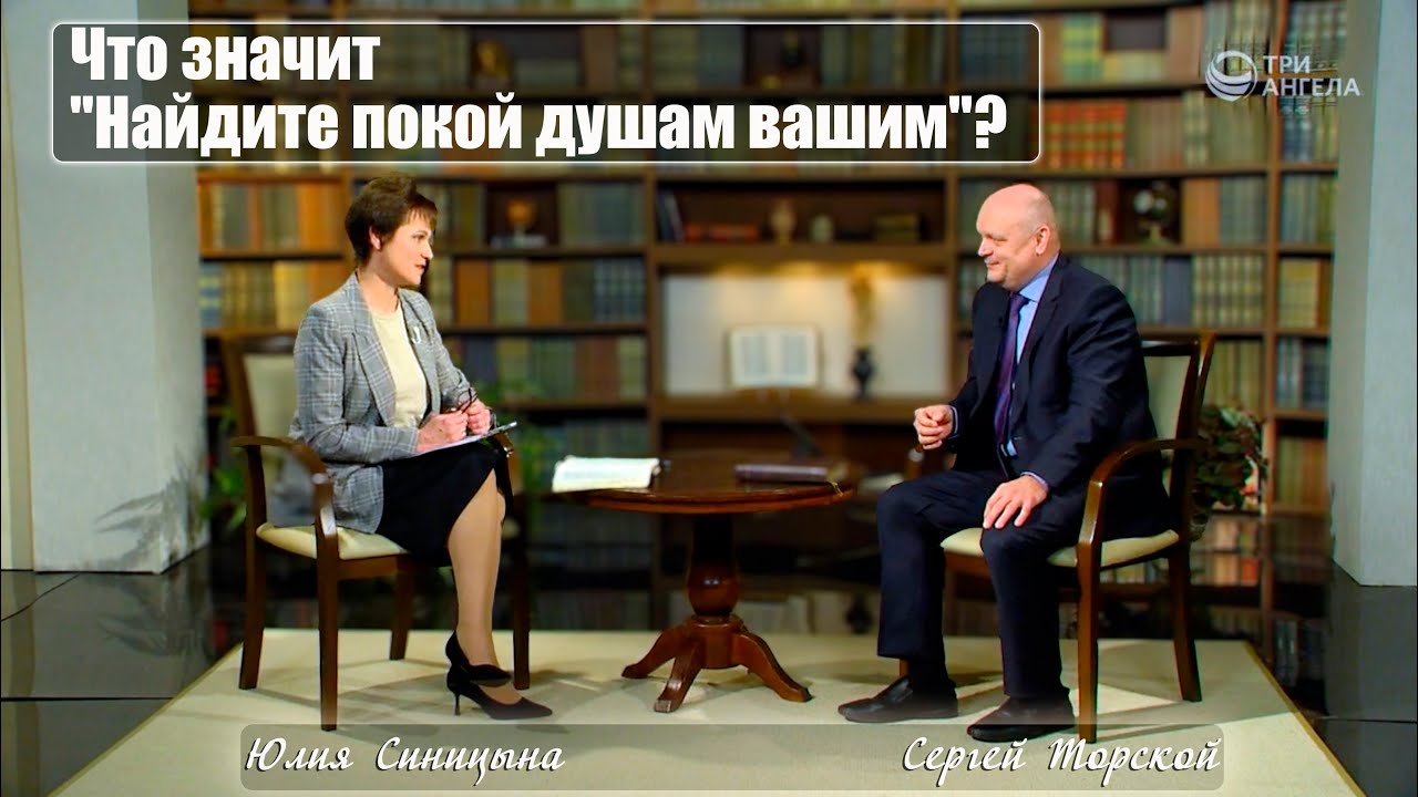 Что значит 