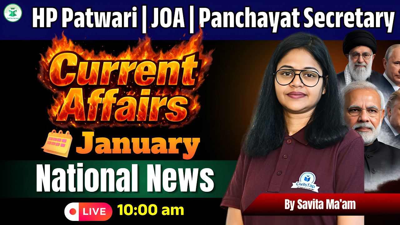 HP Patwari/JOA/Panchayat Secretary Exam 2026 | January Current Affairs | National News