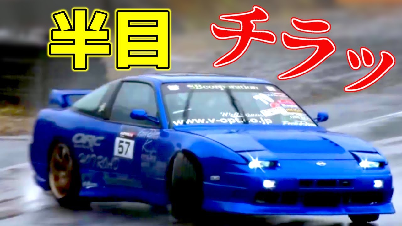 【プロドリマシン】最高にカッコイイ180SXたち！！Break伊藤 & 板井 & 帝王 古口【VIDEO OPTION切り抜き 日産 180SX RS13 RPS13 プロドリ仕様 東北仕様】
