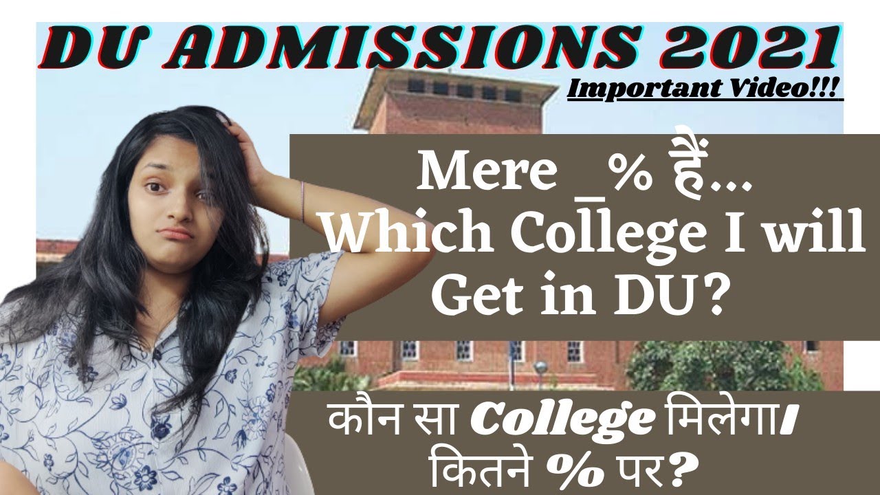 DU Admissions 2021!!! Which College I will get in DU | Delhi University