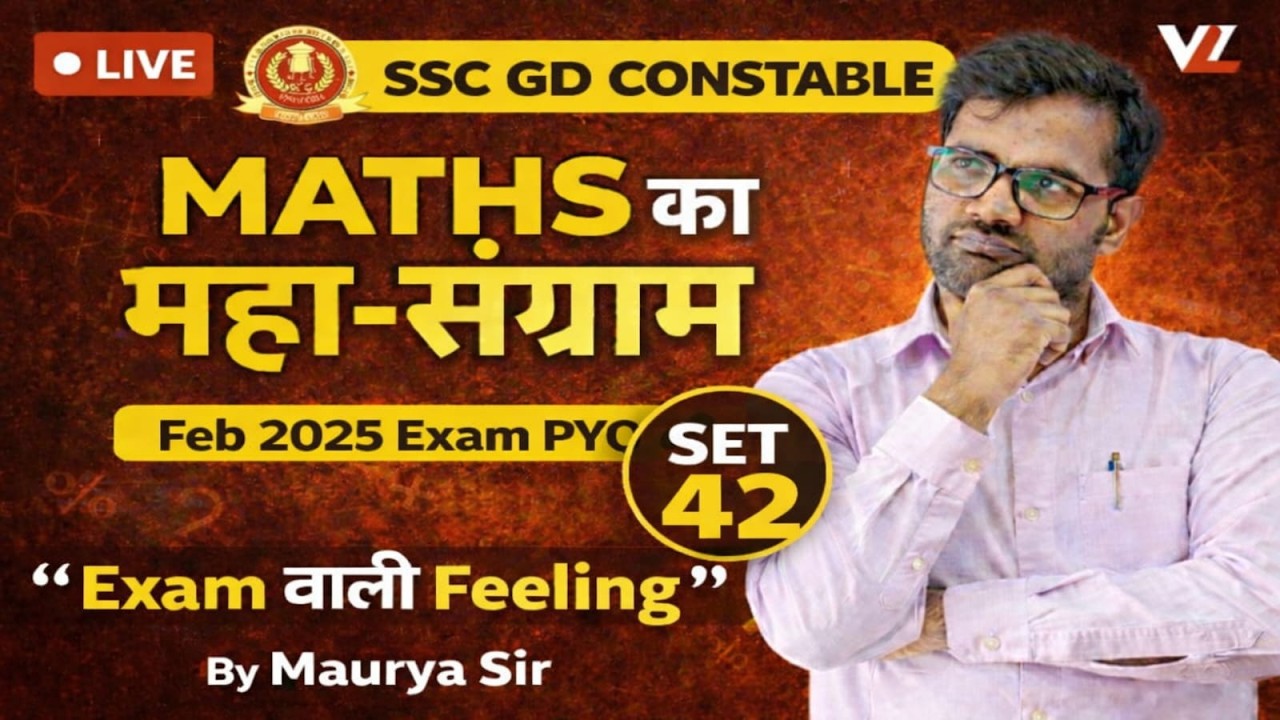 SET - 42 | SSC (GD) |MATHS | PYQ FEB 2025 | MAURYA SIR || MATHS/GK/GS/GA || FOR ALL EXAM