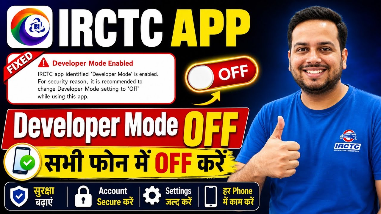 IRCTC Developer Mode Error FIXED Developer Options OFF कैसे करें IRCTC Ticket Booking Problem Solved