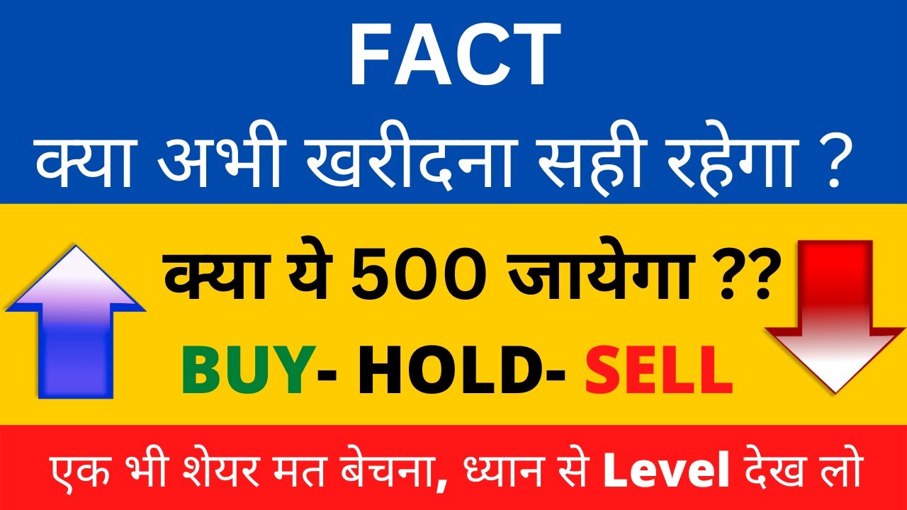 FACT SHARE LATEST NEWS TODAY | FACT SHARE ANALYSIS TODAY | FACT SHARE TARGET TOMORROW | FACT SHARE |